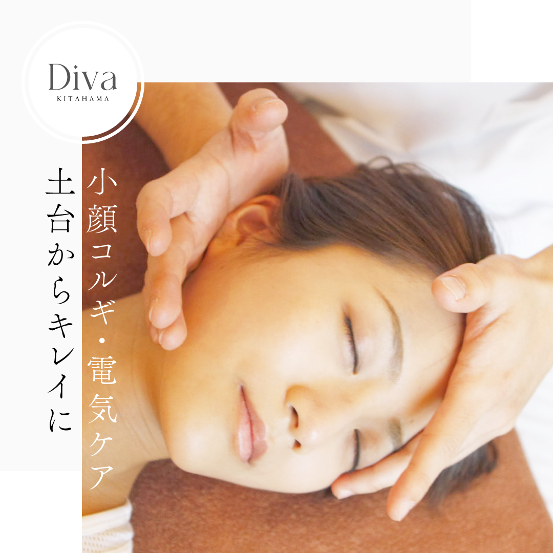 小顔コルギ・電気ケア施術写真